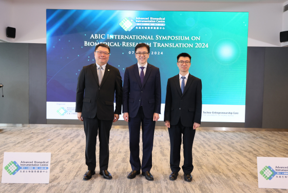 HKU ABIC holds International Symposium on Biomedical Research Translation 2024 